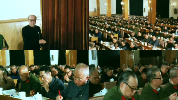 1978年 中共中央工作会议