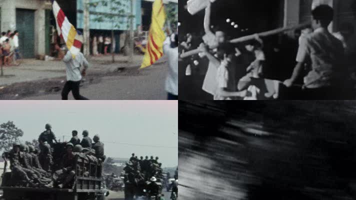 60年代 岘港反战运动