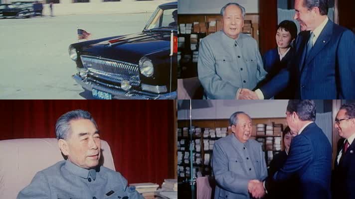 1972年 毛泽东会见尼克松