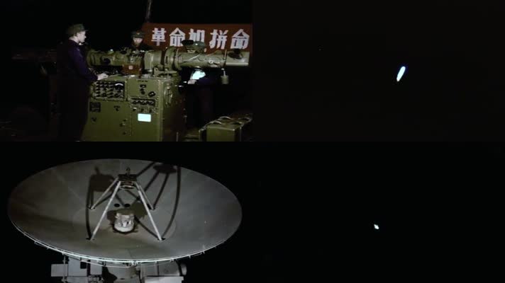 中国第一颗人造卫星发射影像13