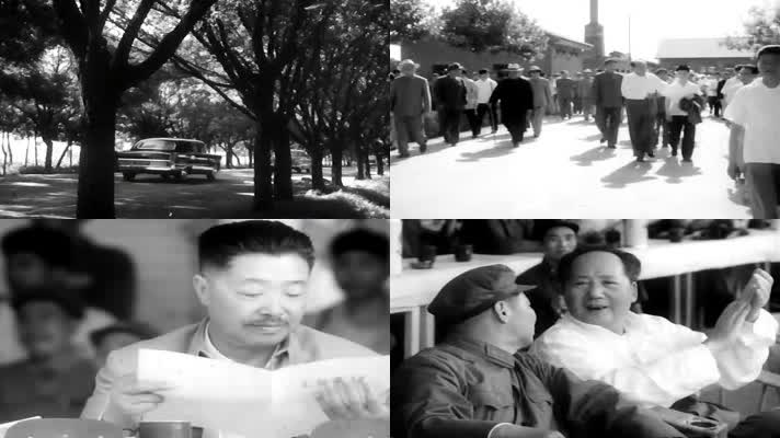 60年代毛主席等国家领导人老视频1