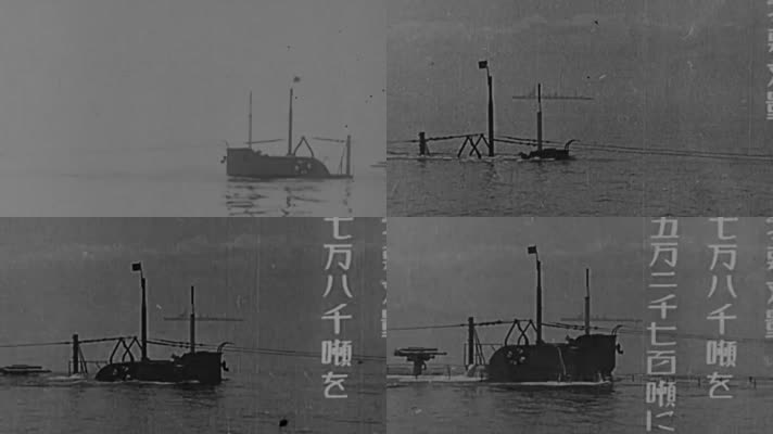 日军潜艇