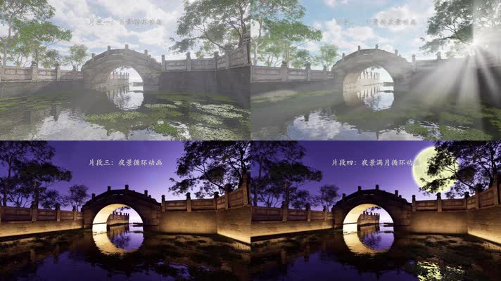 5组4k中式石拱桥中秋节视频素材