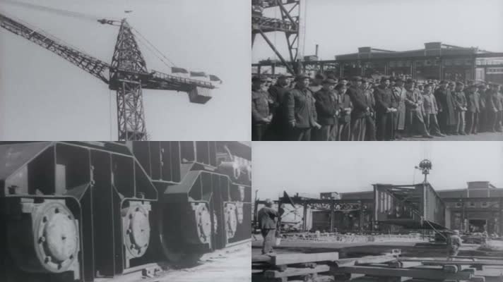 50年代中国塔式起重机研制成功影像