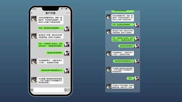 手机微信对话框