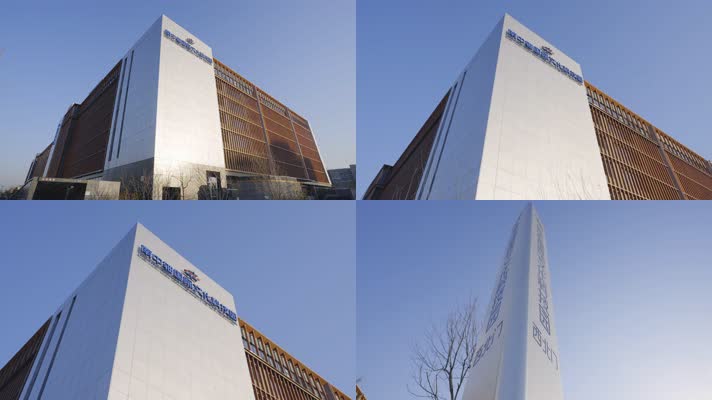 南中轴科技园-3智慧创新中心   南中轴数字文化园    南中