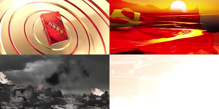 伴奏版LED高清唱支山歌给党听背景视频